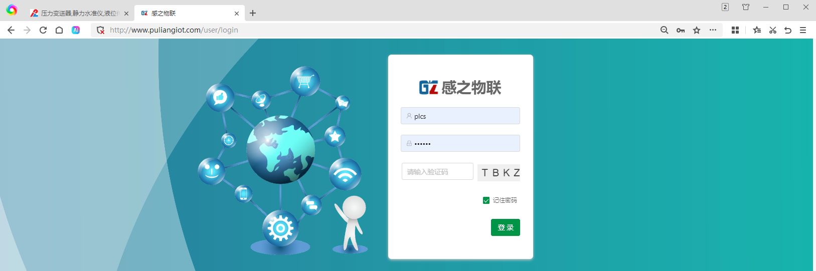 感之物聯-XQ-01.png